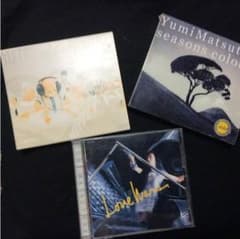 値下げ、CD/松任谷由実/3セットのサムネイル
