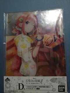 五等分の花嫁一番くじ　中野四葉のサムネイル
