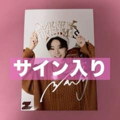 ONE N' ONLY ワンエン EIKU 山下永玖 生写真 サイン まとめ売り 山下永玖 生写真 サイン ワンエン #009 - メルカリ