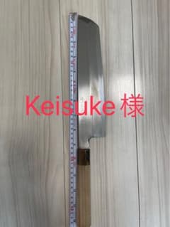 堺一文字忠国作　青銅　鱧切り包丁のサムネイル