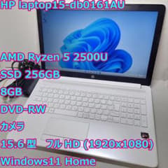 HP 15-db0000◇Ryzen 5 2500U/256G/8G/DVDR - メルカリ