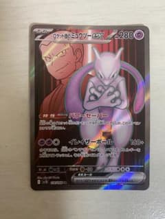 【センタリング◎】ロケット団のミュウツーex SR スカーレット&バイオレットのサムネイル