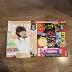 ファミ通のサムネイル