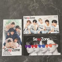 Sexy Zone vol.31.32&33.34 会報 3冊セット - メルカリ