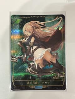 シャドウバースエボルヴ アリサ リーダー ジャッジプロモのサムネイル