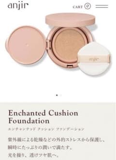 anjir エンチャンテッド クッションファンデーション 02ナチュラルベージュのサムネイル