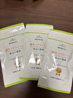酸化マグネシウム 180粒のサムネイル