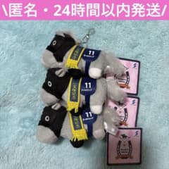 サラブレッドコレクション ぷちマスコットボールチェーン2 ゴールドシップ セット