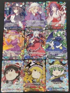 東方project 3BOXキャンペーンPR プロモ パラレル 全種 - メルカリ