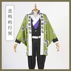 鬼滅の刃 悲鳴嶼行冥(ひめじま ぎょうめい) コスプレ 即日発送！のサムネイル