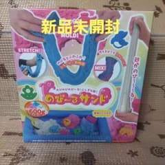 【送料無料】のび〜るサンド セット 伸びる砂のサムネイル
