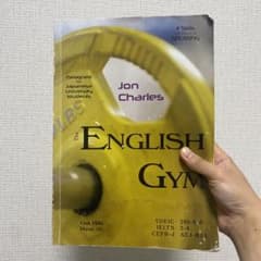 English gymのサムネイル