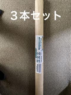 農業用マルチシートのサムネイル