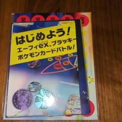 エーフィ ブラッキー　コイン　セット　30周年　プレミアムデッキセット - 2