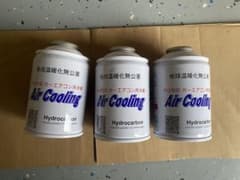 R12ガスのサムネイル