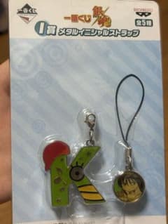 銀魂　くじ　メタルストラップ　桂&エリザベス