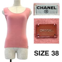 【CHANEL】ピンク ノースリーブニット シャネル 38サイズ タンクトップ CHANEL】ピンク ノースリーブニット シャネル 38サイズ タンクトップ
