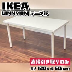 IKEA LINNMON テーブル 120x60 ホワイトOLOV脚4本セット - メルカリ