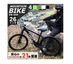1842 マウンテンバイク白 - メルカリ