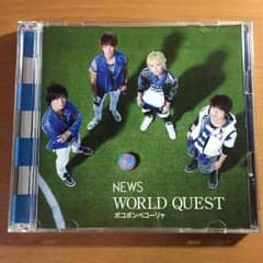 NEWS【WORLD QUEST/ポコポンペコーリャ初回A＆B】のサムネイル