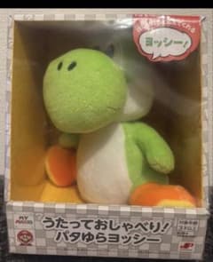 うたっておしゃべり！ パタゆらヨッシー 任天堂 公式ストア完売品