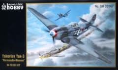 スペシャルホビー 1/32 Yak-3 ノルマンディー・ニーメン | Mercari