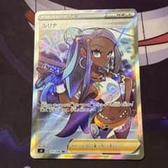 ルリナ SR S4 仰天のボルテッカー 111/100 - メルカリ