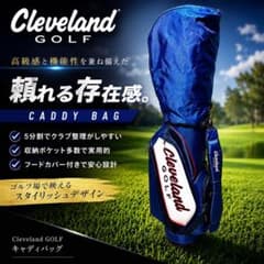 Cleveland キャディバッグ 軽量 ゴルフバッグ 5分割 フード付 青