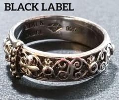 レア】BLACK LABEL シルバー925リング 15号 刻印・ストーン - メルカリ