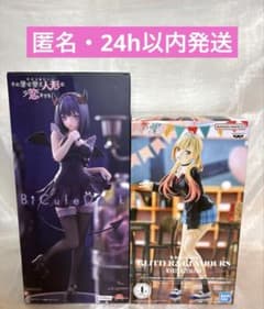 着せ恋 喜多川海夢 フィギュア 2種セット - メルカリ