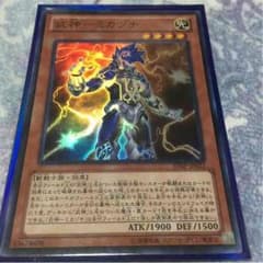武神ミカヅチのサムネイル