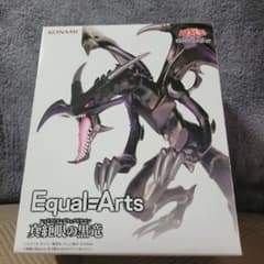 遊戯王 フィギュア レッドアイズ・ブラックドラゴン - メルカリ
