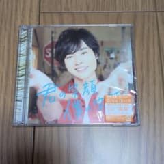 Kiramuneグッズ／岡本信彦／君の笑顔僕の笑顔／豪華盤 - メルカリ