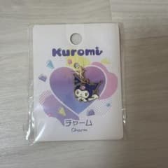 クロミ チャーム キーホルダーのサムネイル