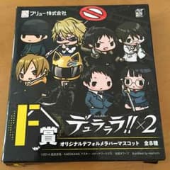 デュラララ 一番くじ 折原臨也のサムネイル