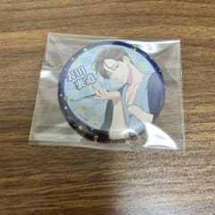 うらみちお兄さん　表田裏道　駅員缶バッジ　61個 うらみちお兄さん コラボカフェ 缶バッジ 和服 表田裏道 - メルカリ