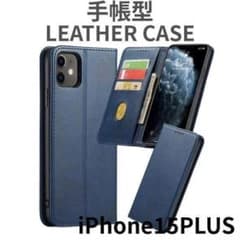 iPhone15plus 스마트폰 케이스 수첩형 가죽 케이스 네이비 감색