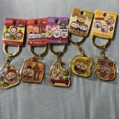 ちいかわ ご当地キーホルダー 5種セットのサムネイル
