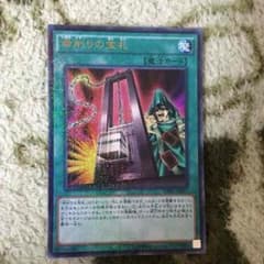 命削りの宝札のサムネイル