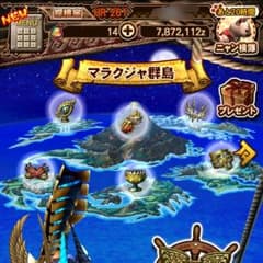 MHXR強垢！！のサムネイル