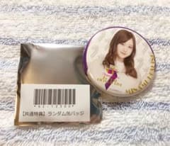 星野みなみ 缶バッジのサムネイル