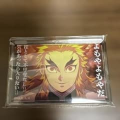 鬼滅の刃 煉獄杏寿郎 名言ミニアクリルブロック - メルカリ