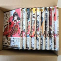 ふつつかな悪女ではございますが / 雛宮蝶鼠とりかえ伝 1巻から9巻までのサムネイル