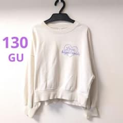 GU　ジーユー　ガールズ　スウェットプルオーバー　トレーナー　130cmのサムネイル