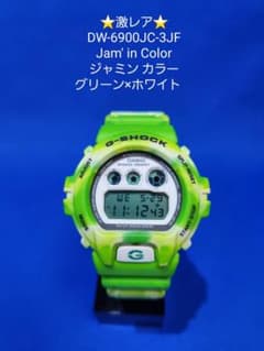 G-SHOCK DW-6900JC「Jam'in Color（ジャミンカラー）」 ⭐激レア⭐G-SHOCK DW-6900JC-3JF ジャミンカラー - メルカリ