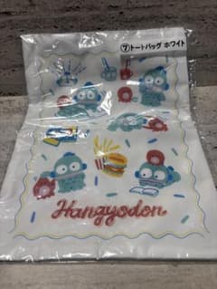 ハンギョドン トートバッグ ホワイトのサムネイル