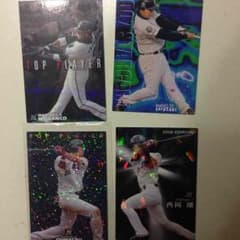 プロ野球チップスのサムネイル