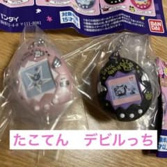 たまごっち　ミニチュアチャームコレクション2のサムネイル