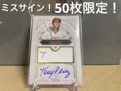topps Definitive MLB 2025 TONY PEREZ - メルカリ