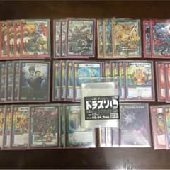 ２つセット！ドギラゴン剣、ヘルボロフのサムネイル